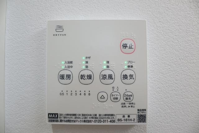 【設備】