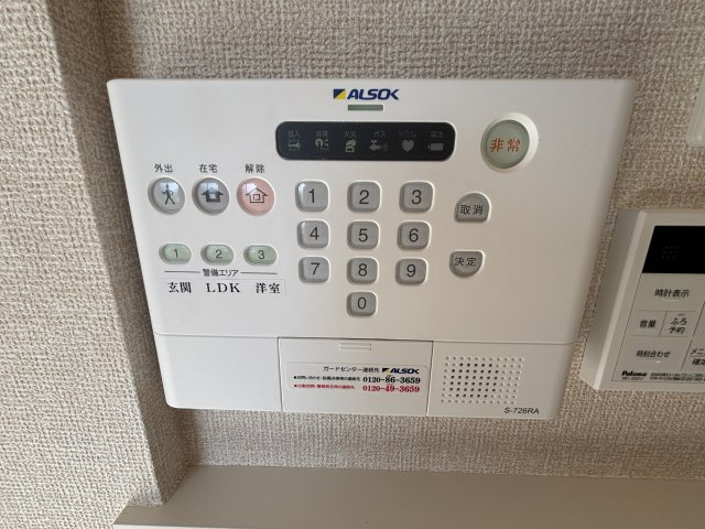 【TVモニター付きインターフォン】