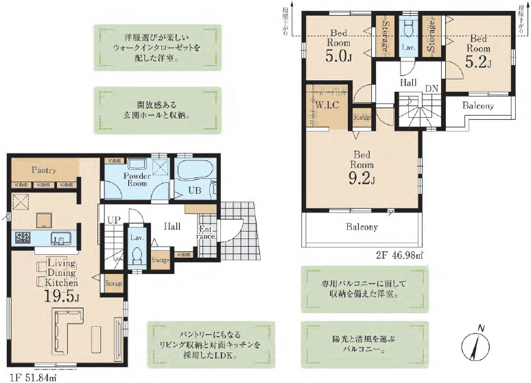 徒歩圏内に小中学校・保育園や幼稚園、公園があり、健やかに子育てできますの間取り|3LDK