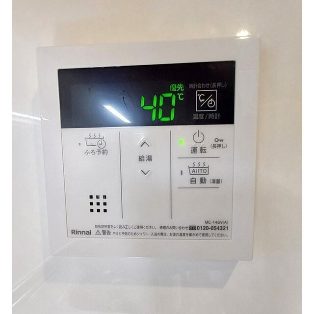 芦屋市朝日ケ丘町の賃貸マンションの設備