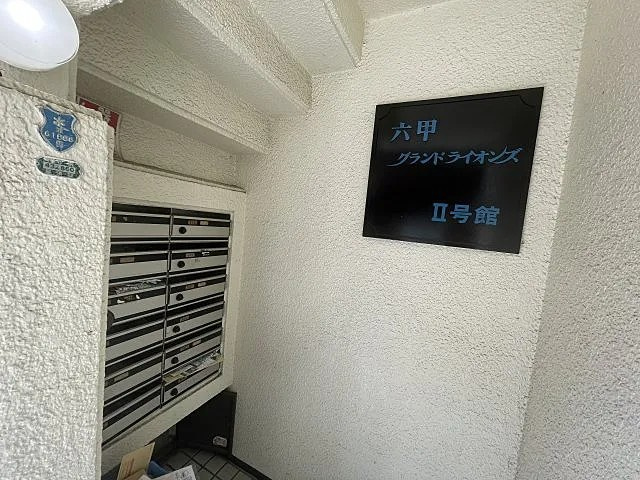 神戸市灘区琵琶町１丁目の賃貸マンションの設備