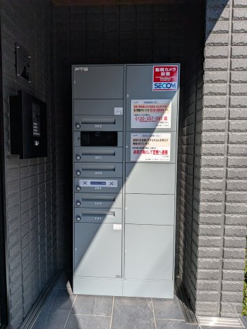 【その他共用部分】