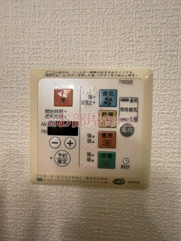 セントラーザ上津 の設備