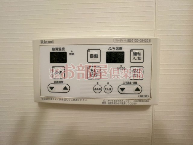 セントラーザ上津 の設備