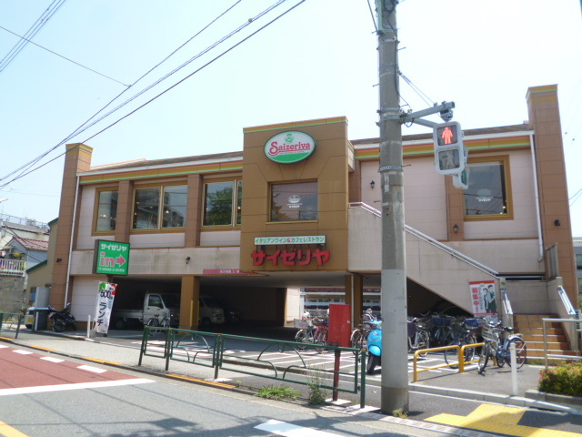 リンデンハイムのその他|サイゼリヤ本羽田店