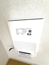 【設備】 | カーサフロイデ