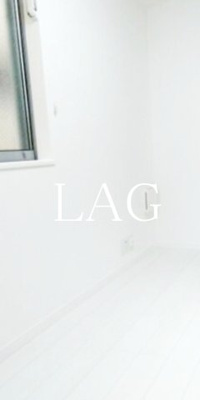 【居間・リビング】 | アーベインテラス中野 | 洋室のお部屋です。