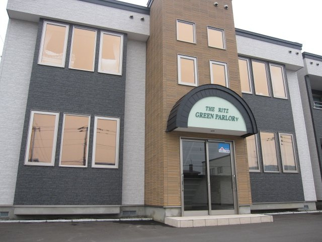 ＴＨＥ　ＲＩＴＺ　ＧＲＥＥＮ　ＰＡＲＬＯＲ　Ⅴ