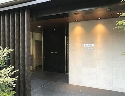 【エントランス】 | ウエリス茅場町