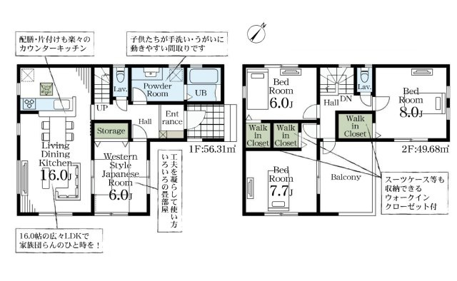 【間取り】 | Livele Garden.S久喜市栗橋東　第4　新築住宅