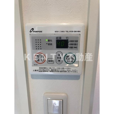 【設備】 | ハーモニーテラス東品川
