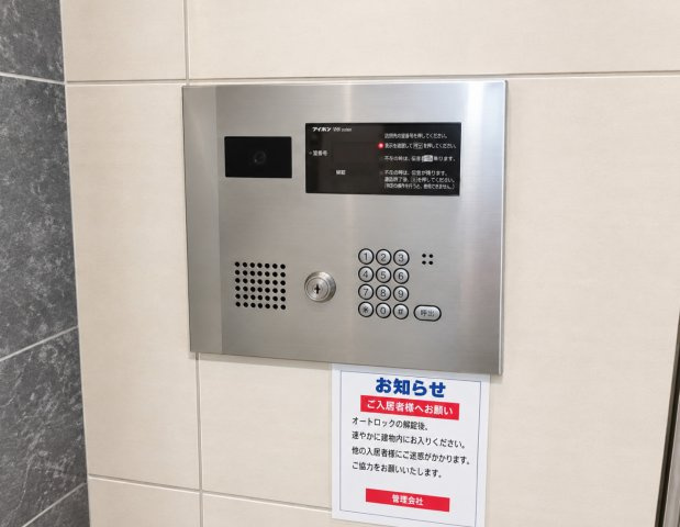 北区赤羽３丁目の賃貸マンションのセキュリティ