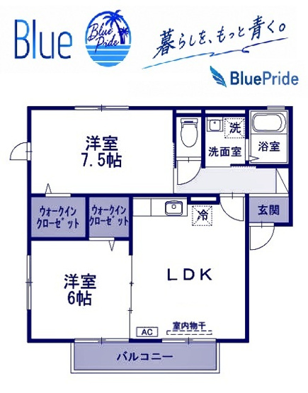 【間取り】 | エーリNAKANO