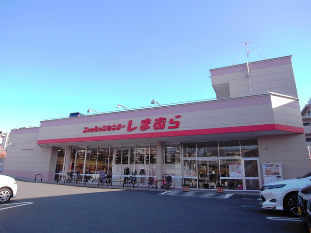 Kalm上溝のその他|ファッションセンターしまむら
