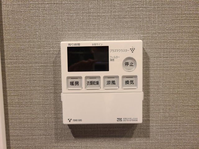 レーベン千種吹上AVANCA|名古屋市の賃貸ならMy賃貸の設備|レーベン千種吹上AVANCA