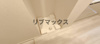 別号室参照写真 