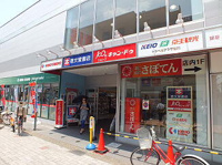 京王ストアまで300m