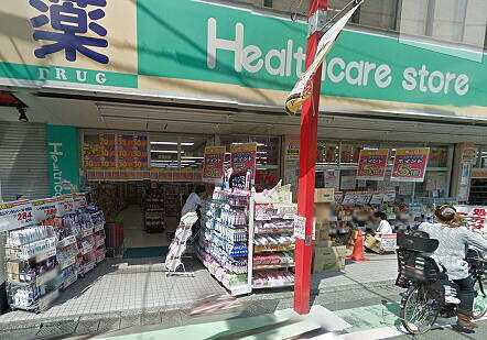 ココカラファイン仙川店まで306m