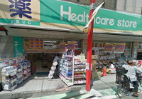 ココカラファイン仙川店まで306m