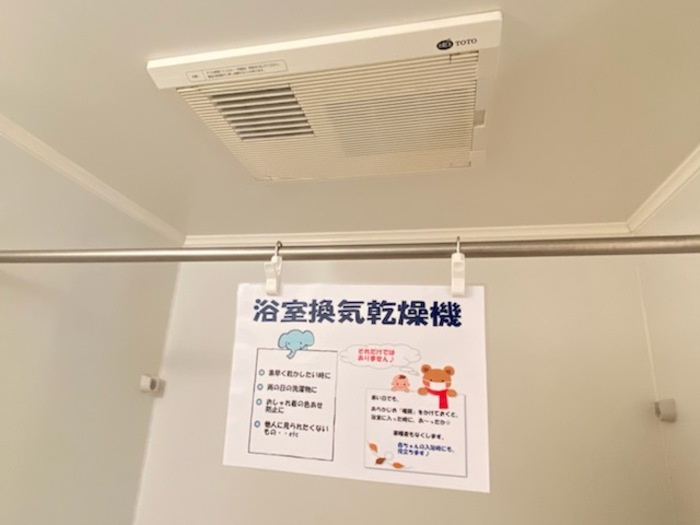 コンフォートのその他