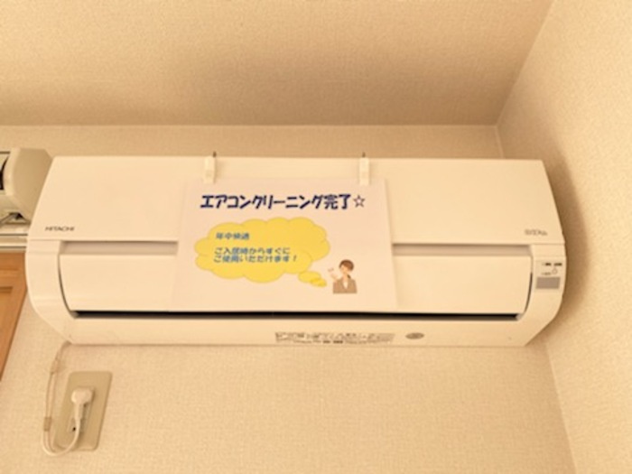 コンフォートの設備