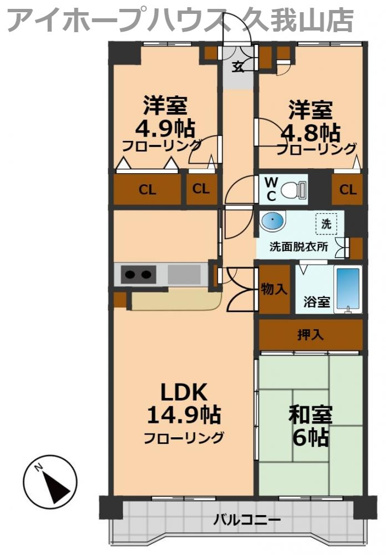 【間取り】 | グランドール三鷹壱番館