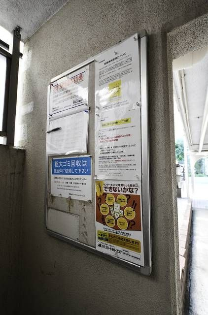 メゾン・ド・シャルテのその他共用部分