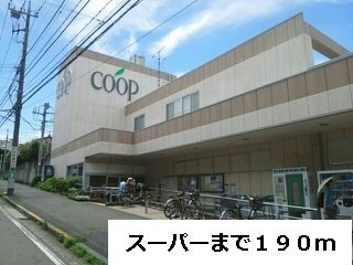 プルメリア　ガーデンの周辺|スーパーまで190m