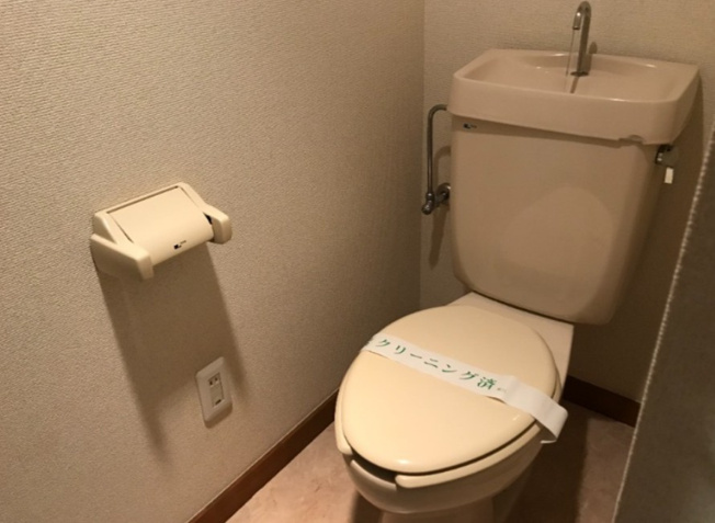 【トイレ】