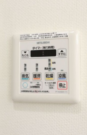 【設備】