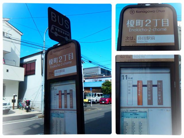 Ｌｉｚ蒔田の周辺