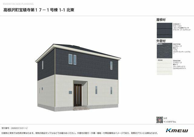 クレイドルガーデン高根沢町宝積寺第17　新築一戸建ての外観パース