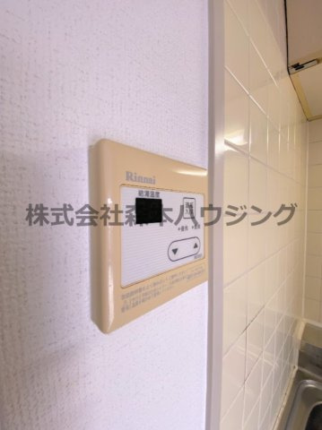 【設備】 | 　コーポヒルトップ | 給湯温度調整できます