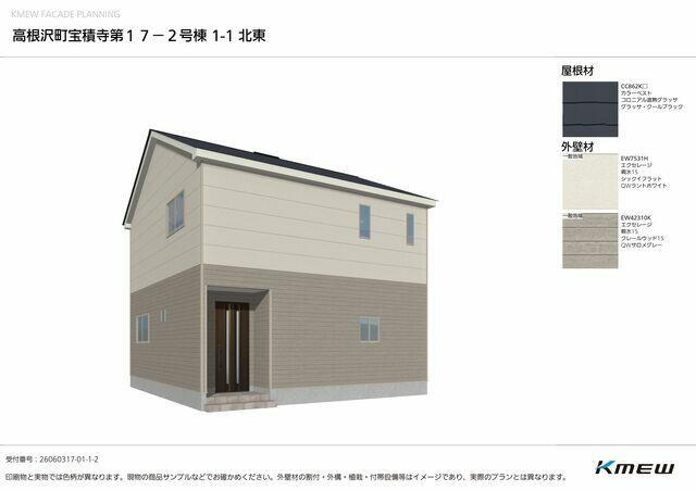 クレイドルガーデン高根沢町宝積寺第17　新築一戸建ての外観パース