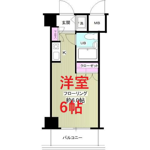 【間取り】 | パーク・ノヴァ川崎
