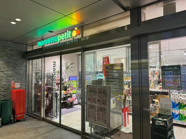 三分坂マンションのその他