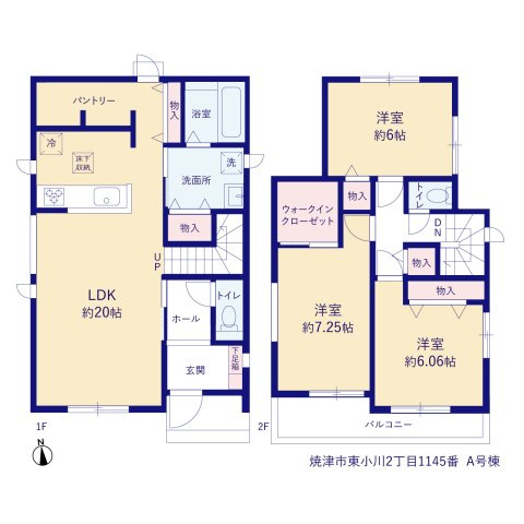 【間取り】 | 焼津市東小川2丁目 新築一戸建て A号棟 | 効率的かつ暮らしのことをしっかり考えた間取りです