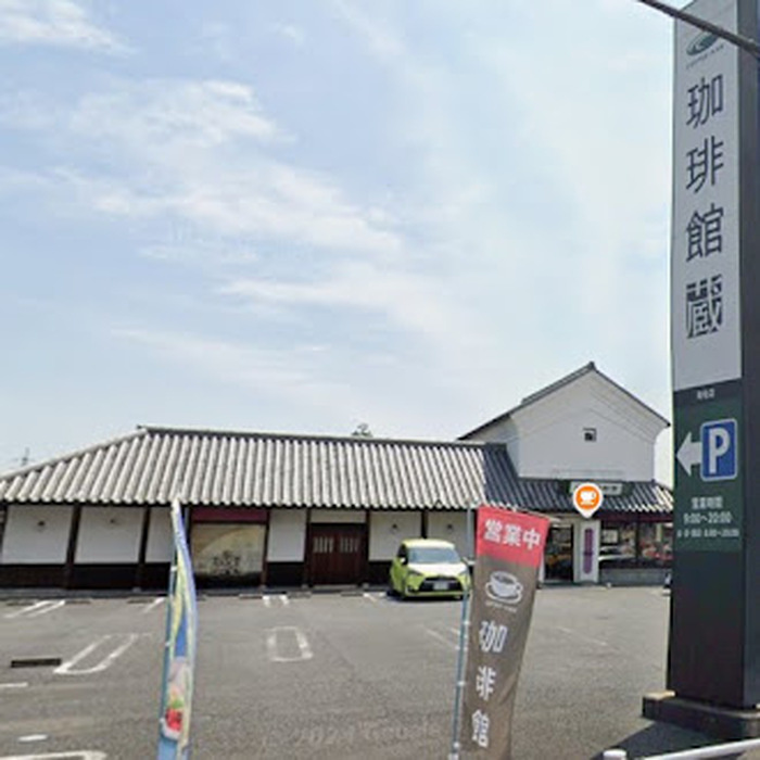 ビューハイツ松ヶ丘の周辺|珈琲館蔵南柏店（３４５ｍ）