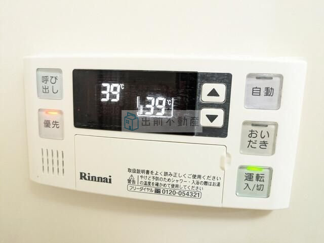 パークヒルズの設備