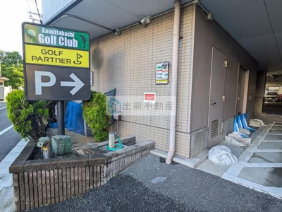 【その他共用部分】 | パークヒルズ