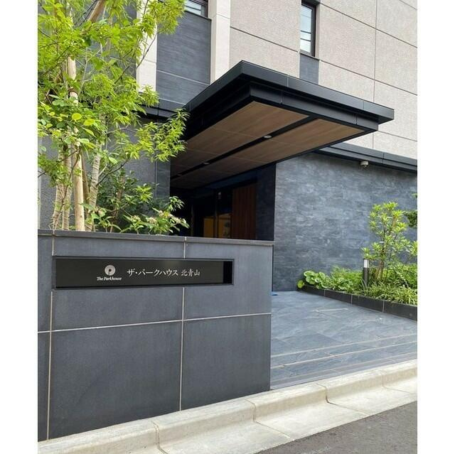 ザ・パークハウス北青山のその他