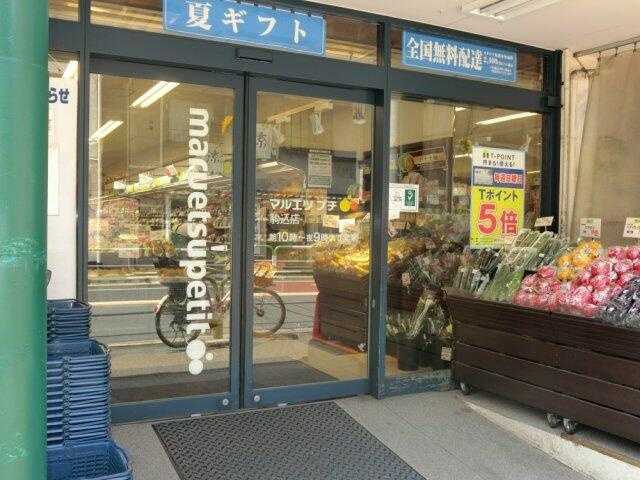 Ｊヒルズの周辺