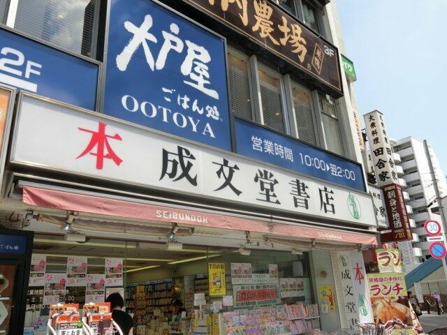 Ｊヒルズの周辺