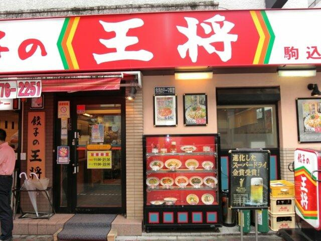 Ｊヒルズのその他