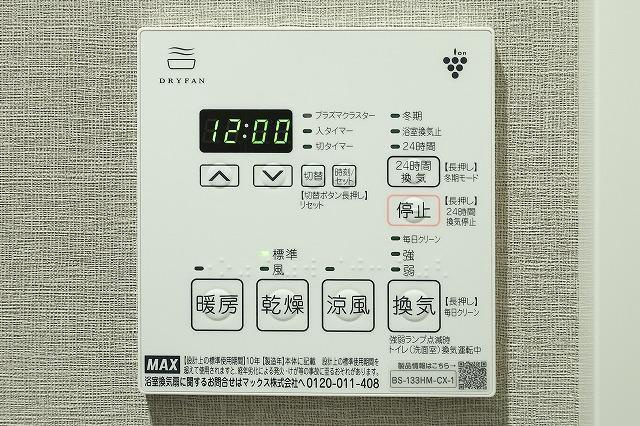 ｎｉｄｏ　ＭＩＮＯＷＡ(ニドミノワ)のその他