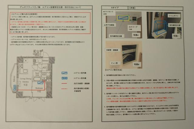 オーキッドレジデンス三ノ輪(オーキッドレジデンスミノワ)の洗面所