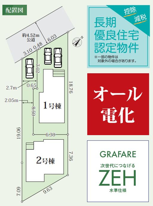 南区大野台4丁目新築戸建て　24期1号棟の区画図|区画図「南区大野台4丁目新築戸建て」