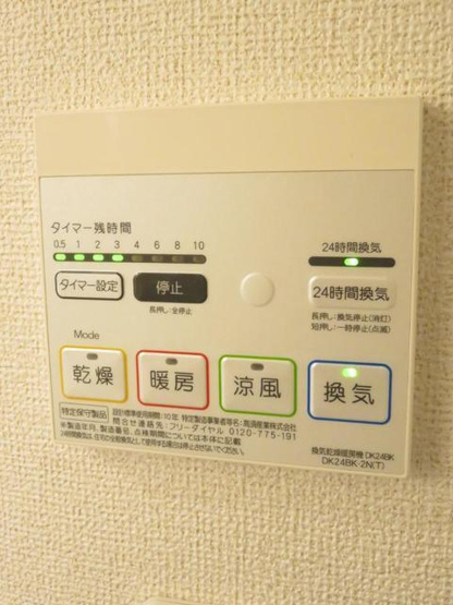 【設備】 | グリンツァン石垣