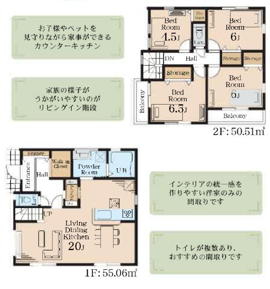 伊勢原市下落合新築戸建て　1号棟の間取り|間取図「伊勢原市下落合新築戸建て　1号棟」