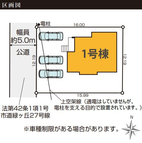 座間市緑ケ丘2丁目新築戸建て　8期1号棟の区画図|区画図「座間市緑ケ丘2丁目新築戸建て　1号棟」